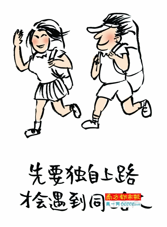 日常
